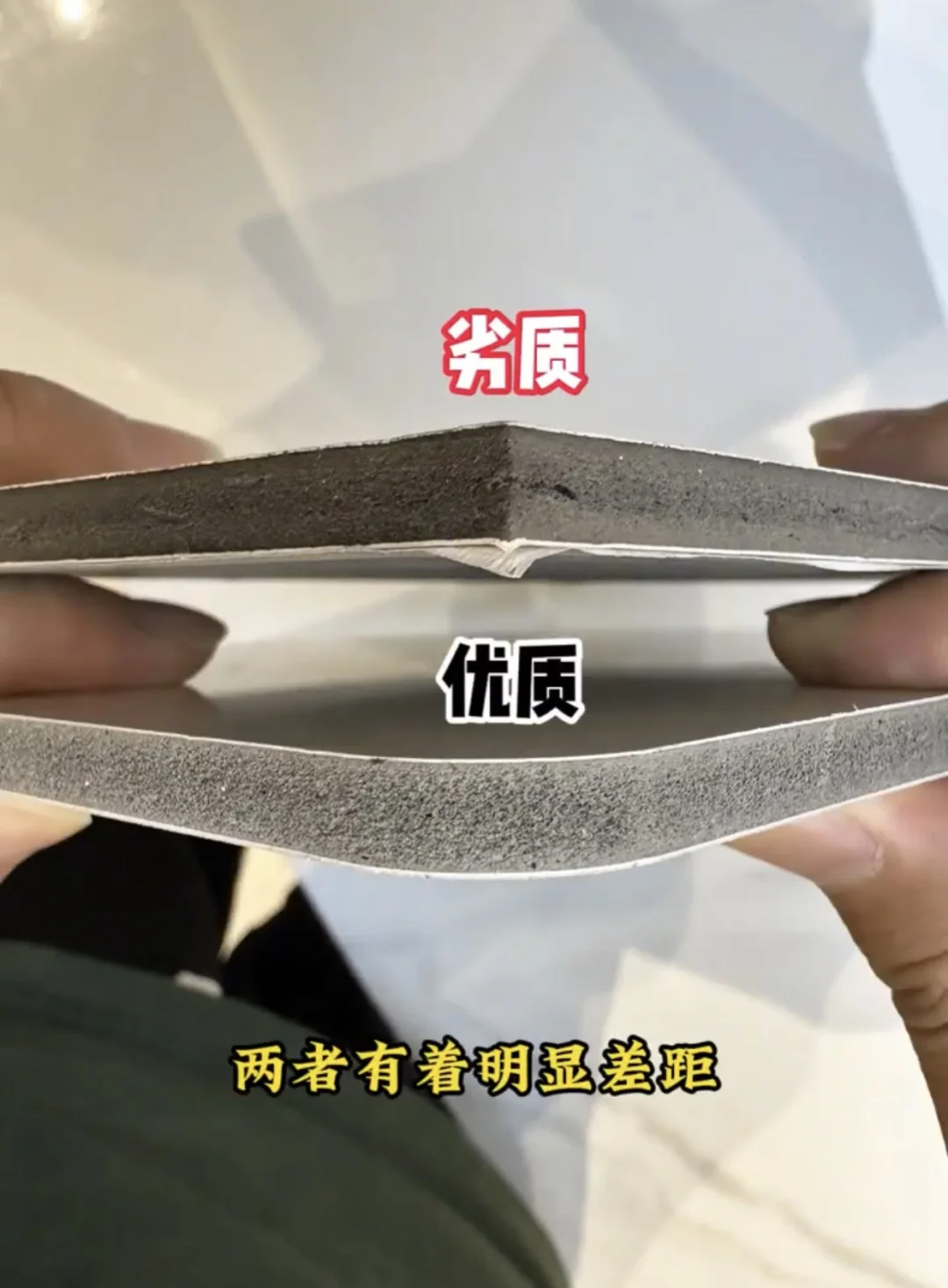 碳晶板好坏优劣区分！如何选对装修材料？