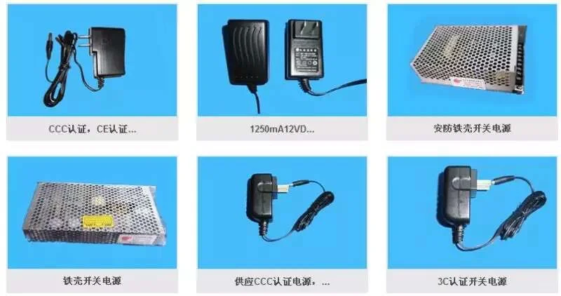 电源适配器/深圳明为电子/30年工厂值得信赖