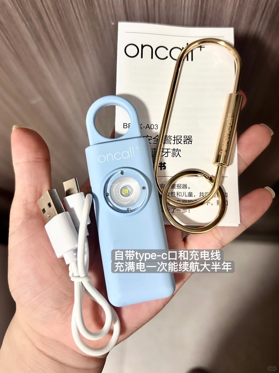 独居女孩真的要注意⚠️保护好自己?！