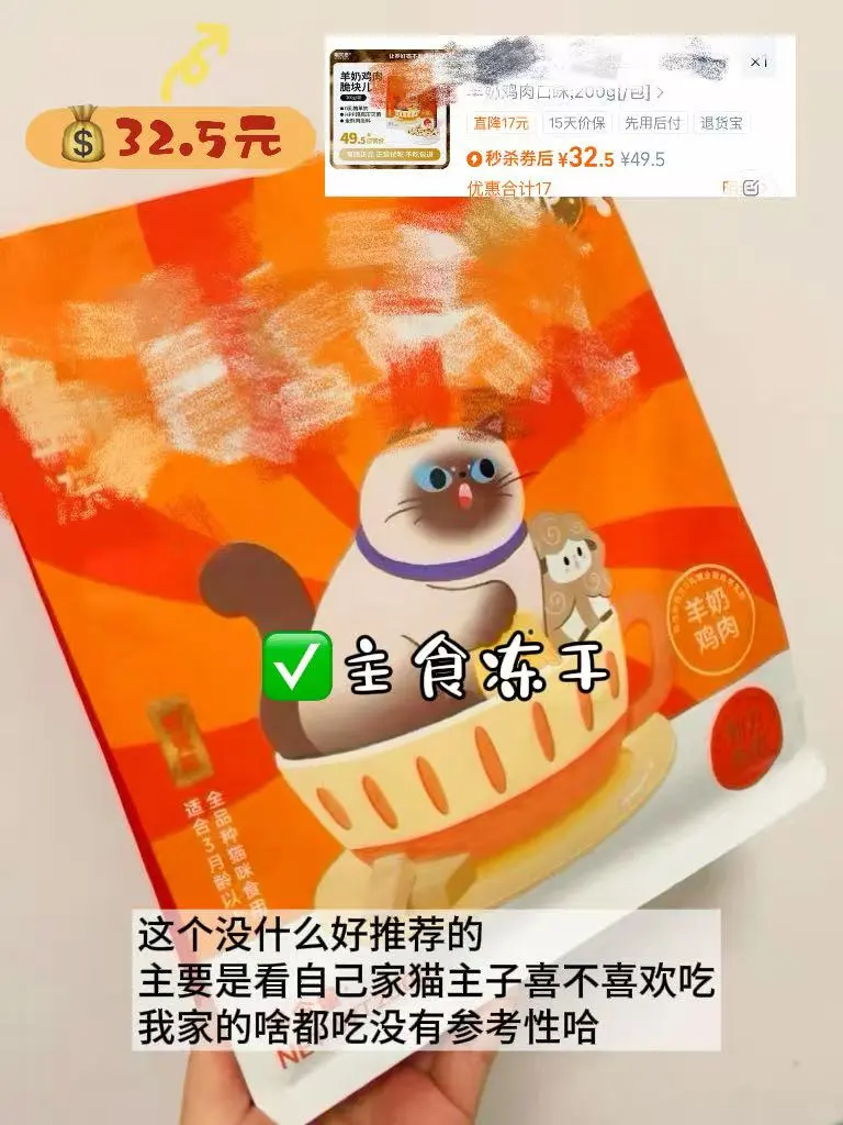 养猫好物|谁说低成本养不好猫的?