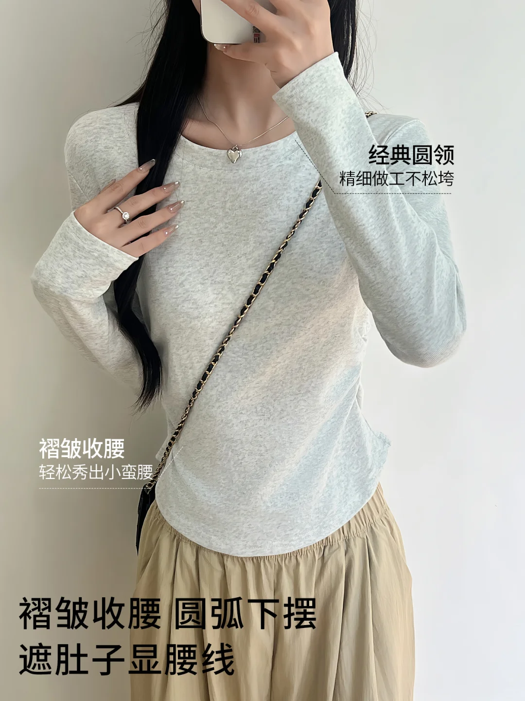 【腰精必备】这件褶皱打底衫轻松穿出小蛮腰