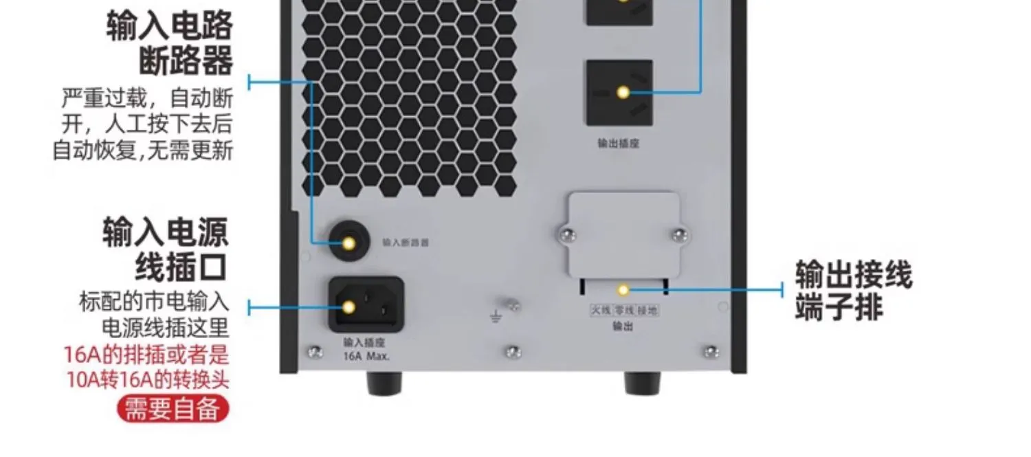 雷迪司UPS不间断电源机房服务器环保设备