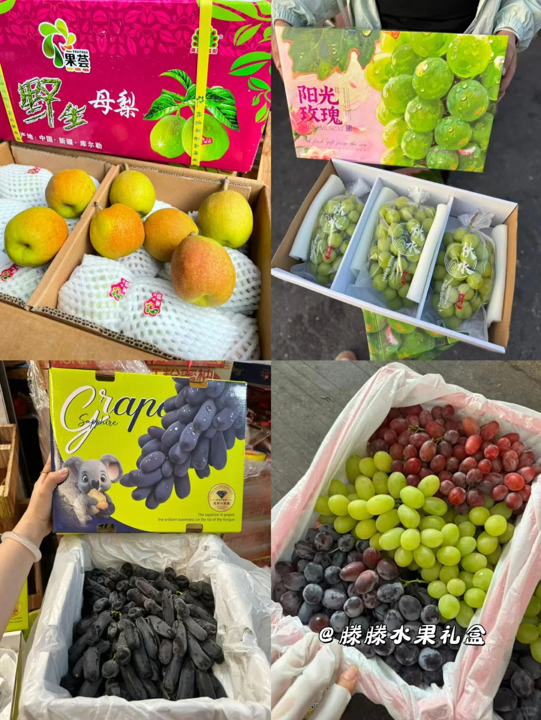 十月应季水果|送人体面又实在?