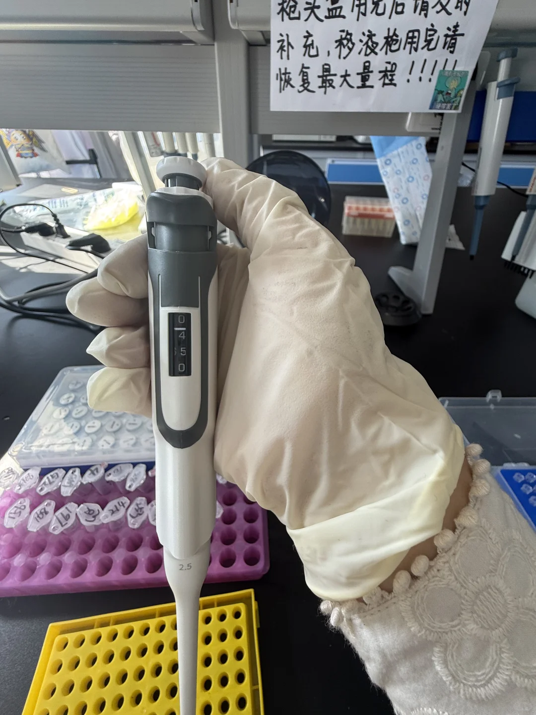 大龙HiPette彩色移液枪 | 精准上样不手抖