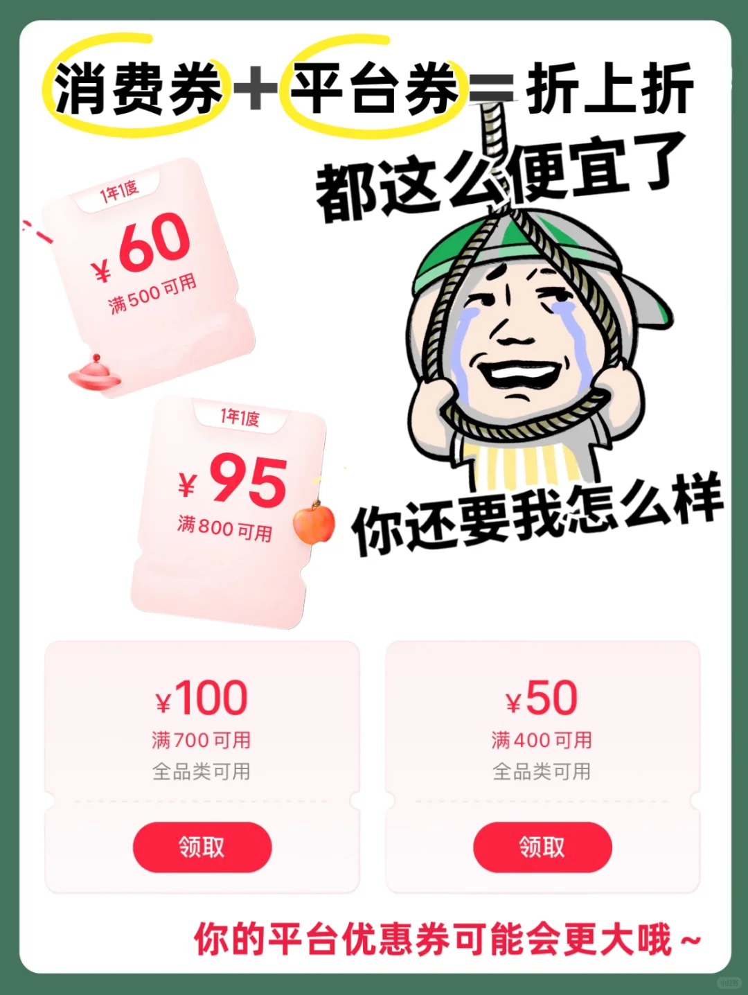 一图搞定小天才｜热门款闭眼入攻略来咯