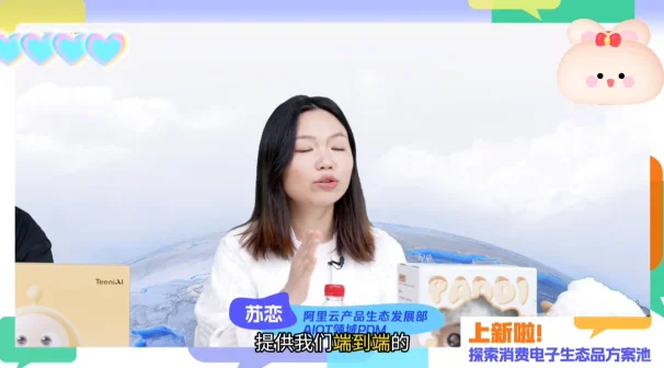 AI会“看”会“想”！