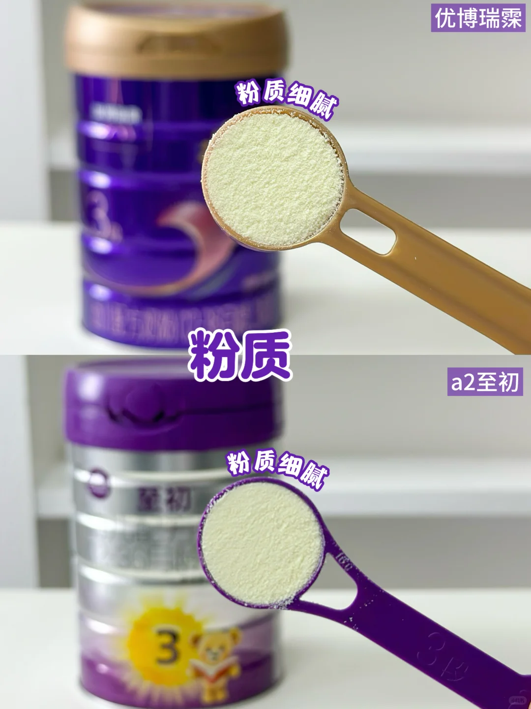 断奶奶粉1V1实测，脆皮崽上岸了！