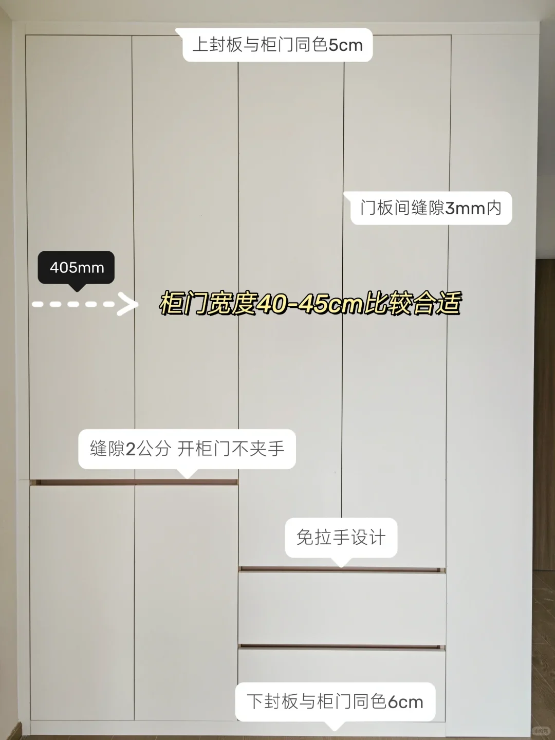 超火?的分段式衣柜设计+内部详细尺寸