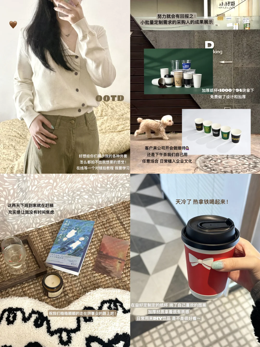 国企行政采购｜从性价比到高效率的?法则