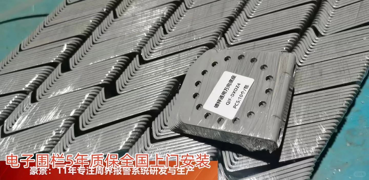 周界安防厂家：水库安全的重要保障