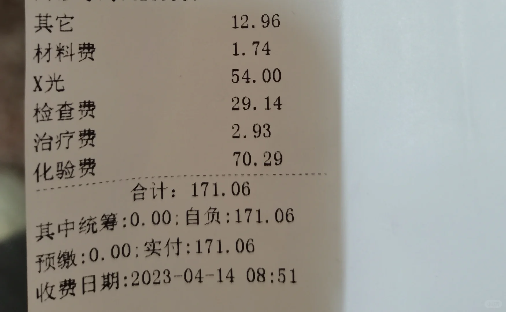 挑战全网最贵健康证体检费