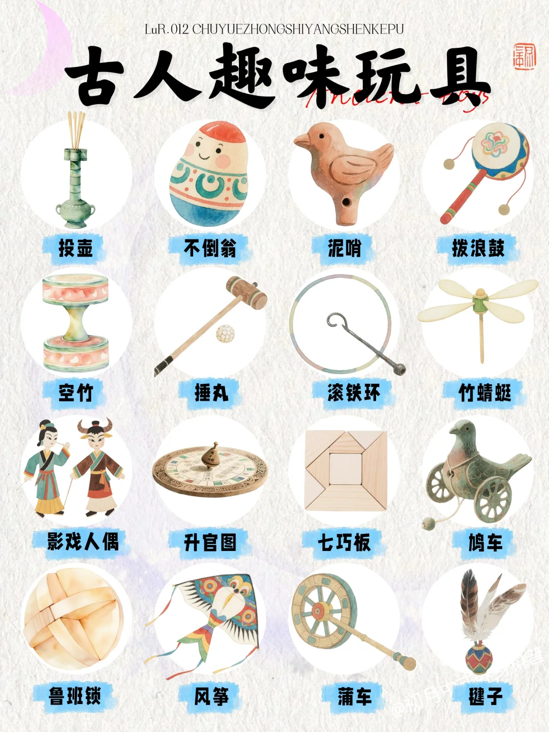 老祖宗的带娃神器?!