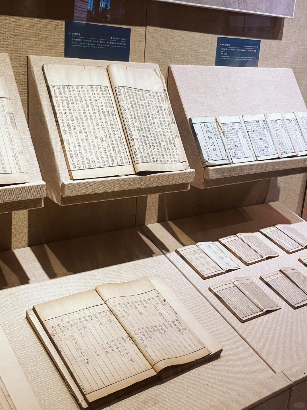 北京小众博物馆|中国印刷博物馆攻略来啦✨