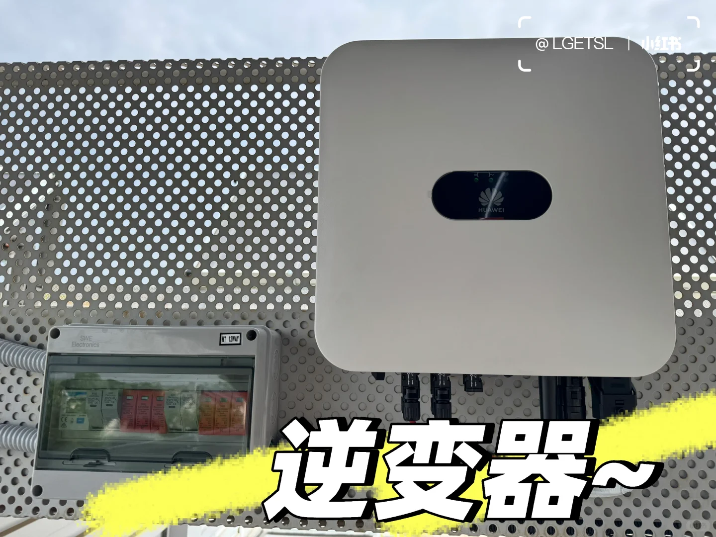 光伏能源：引领绿色未来