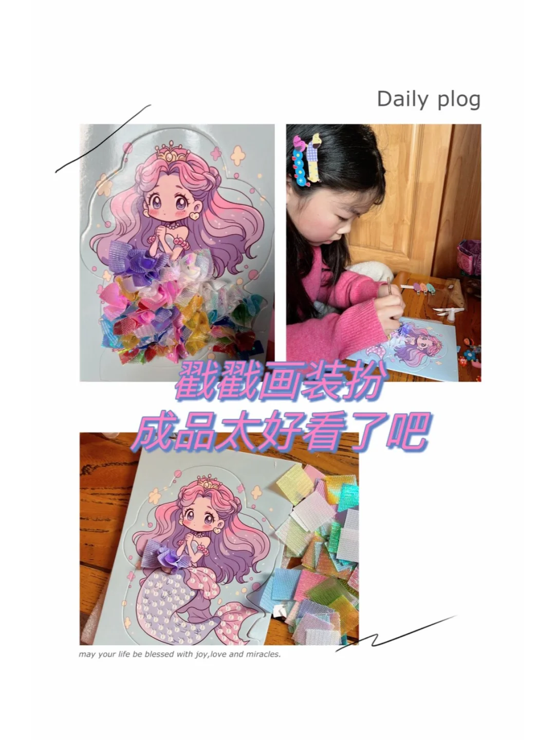 儿童节礼物清单｜宝妈必收！?✨