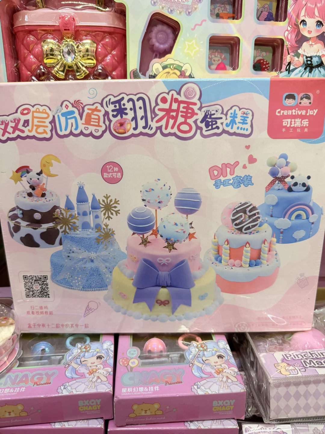 常州才是隐藏的玩具批发天堂?