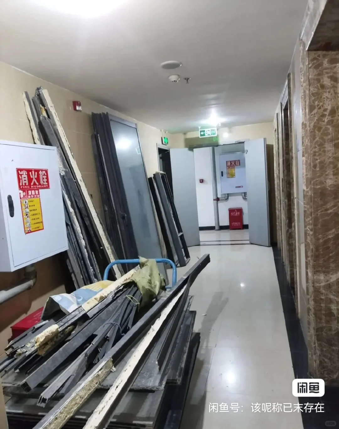 免费上门拆除＋回收