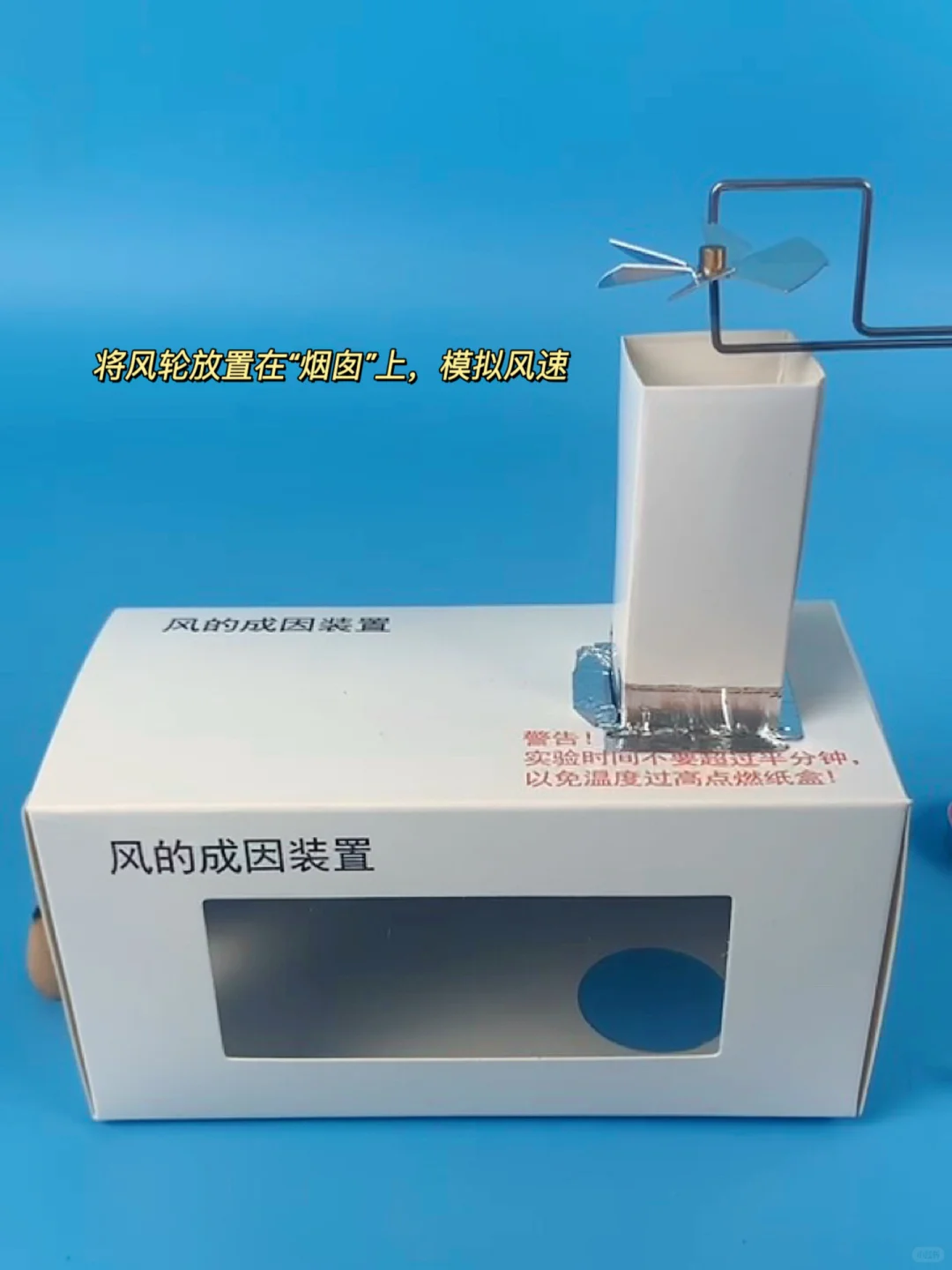 挖到宝啦!小学生的科学启蒙就靠这个实验箱