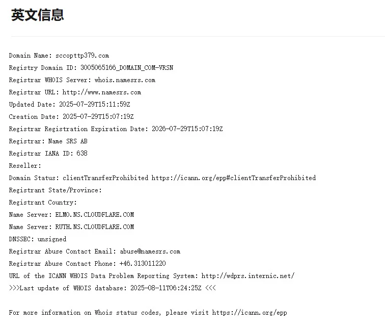 化身“国家电网” 诈骗投资者?‍?️?‍?️
