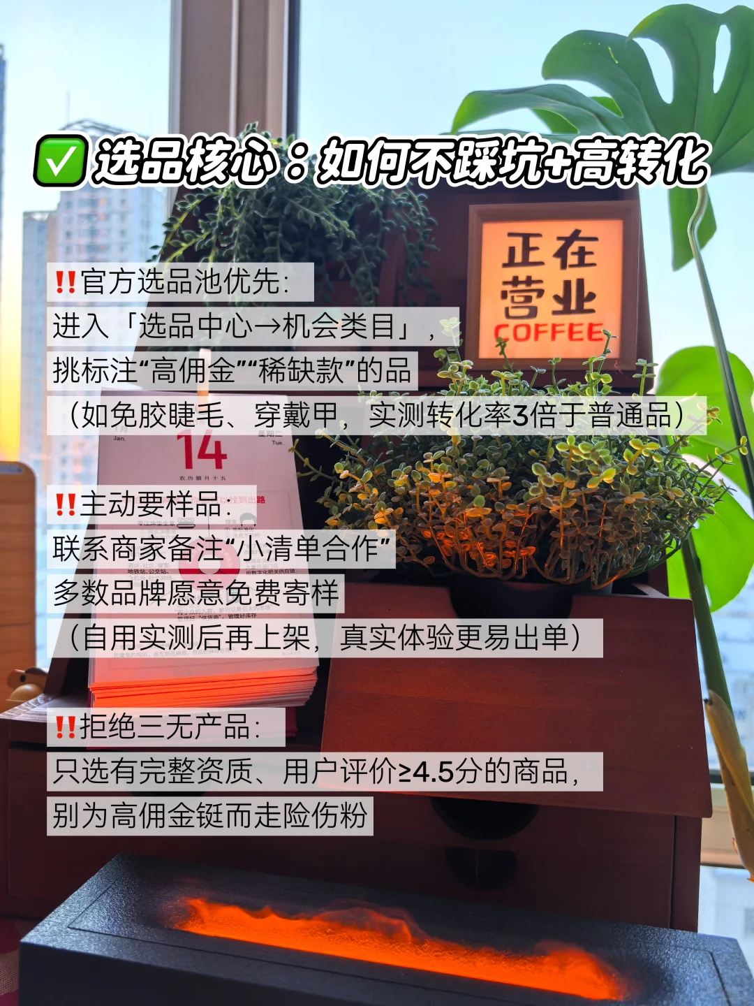 不想露脸也能带货‼️这个搞?方式真的香