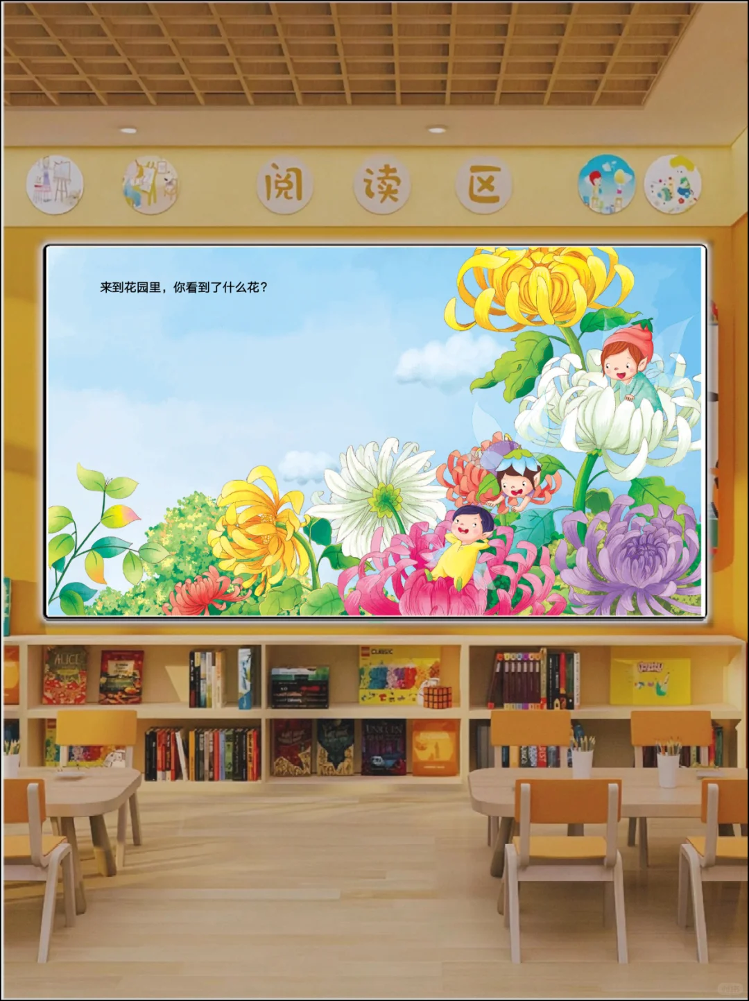 ?最近很火的语言公开课《我眼中的秋天》