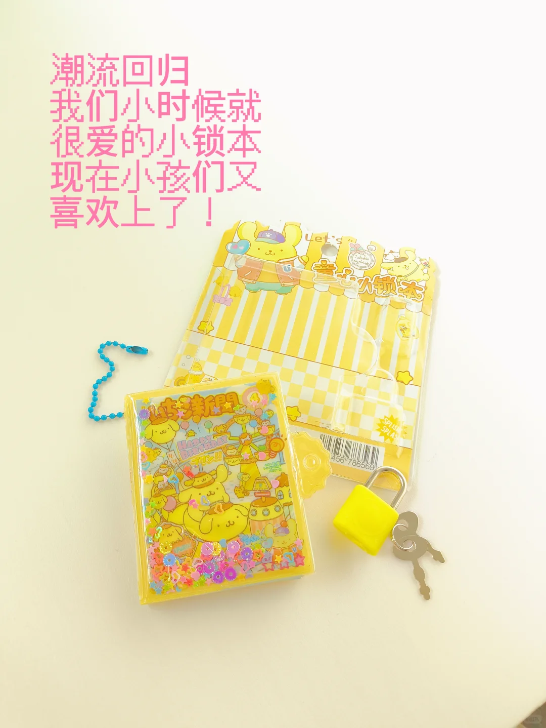 玩具Plog系列，今期流行②