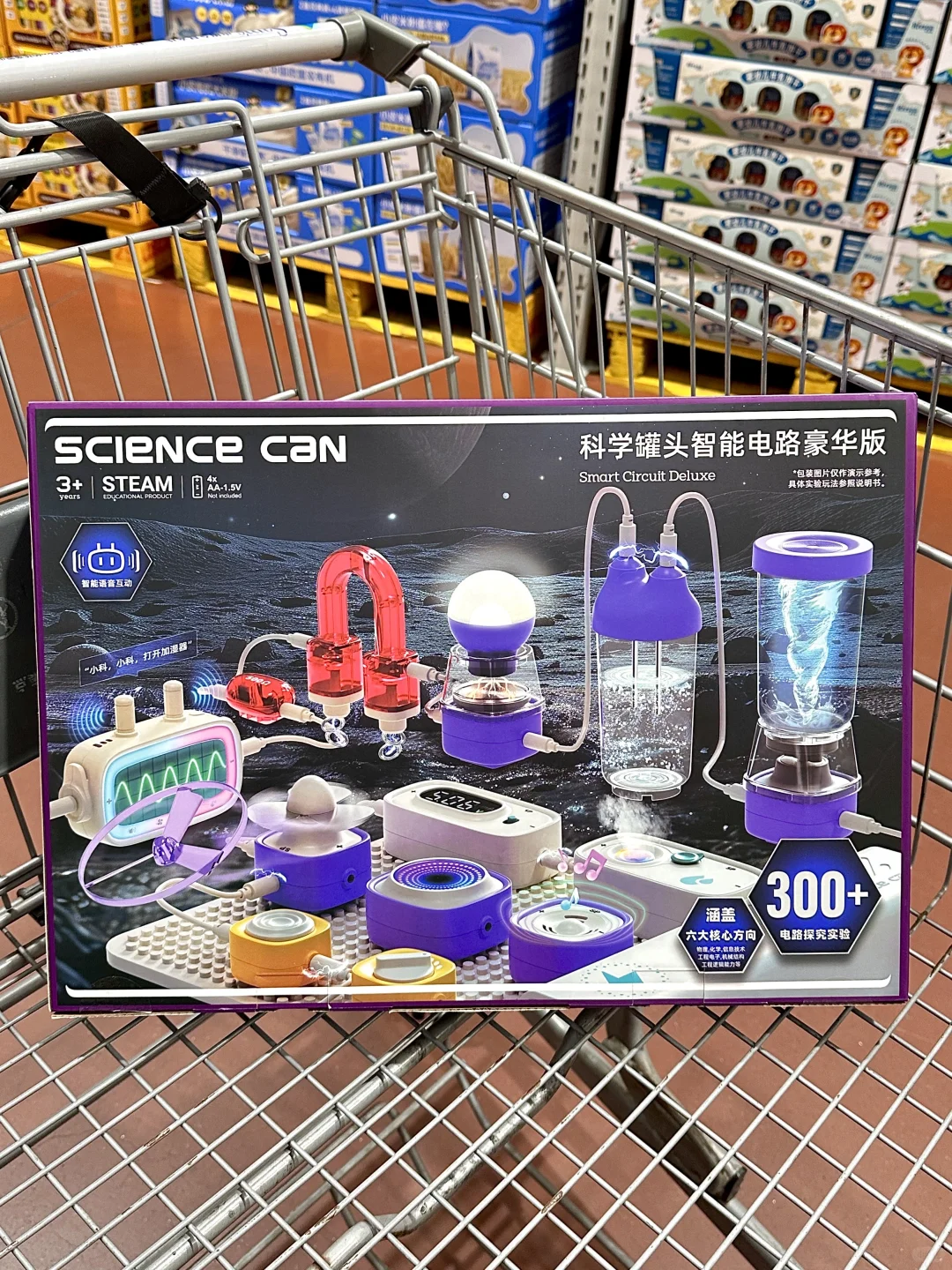 卧卧。。山姆这个新品多少有点nb了！