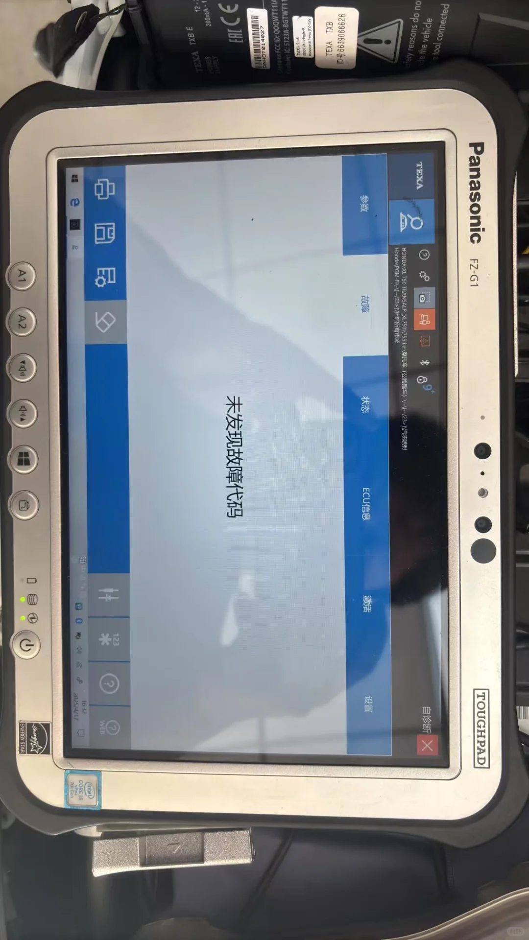 天蝎程序EVO、特米PRO程序、Racing EVO