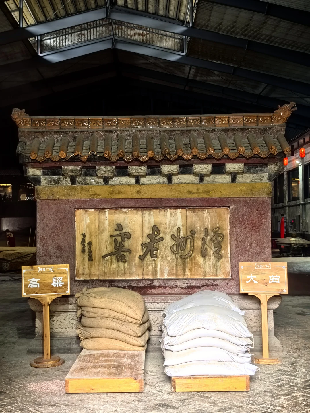 长江黄河自驾day27