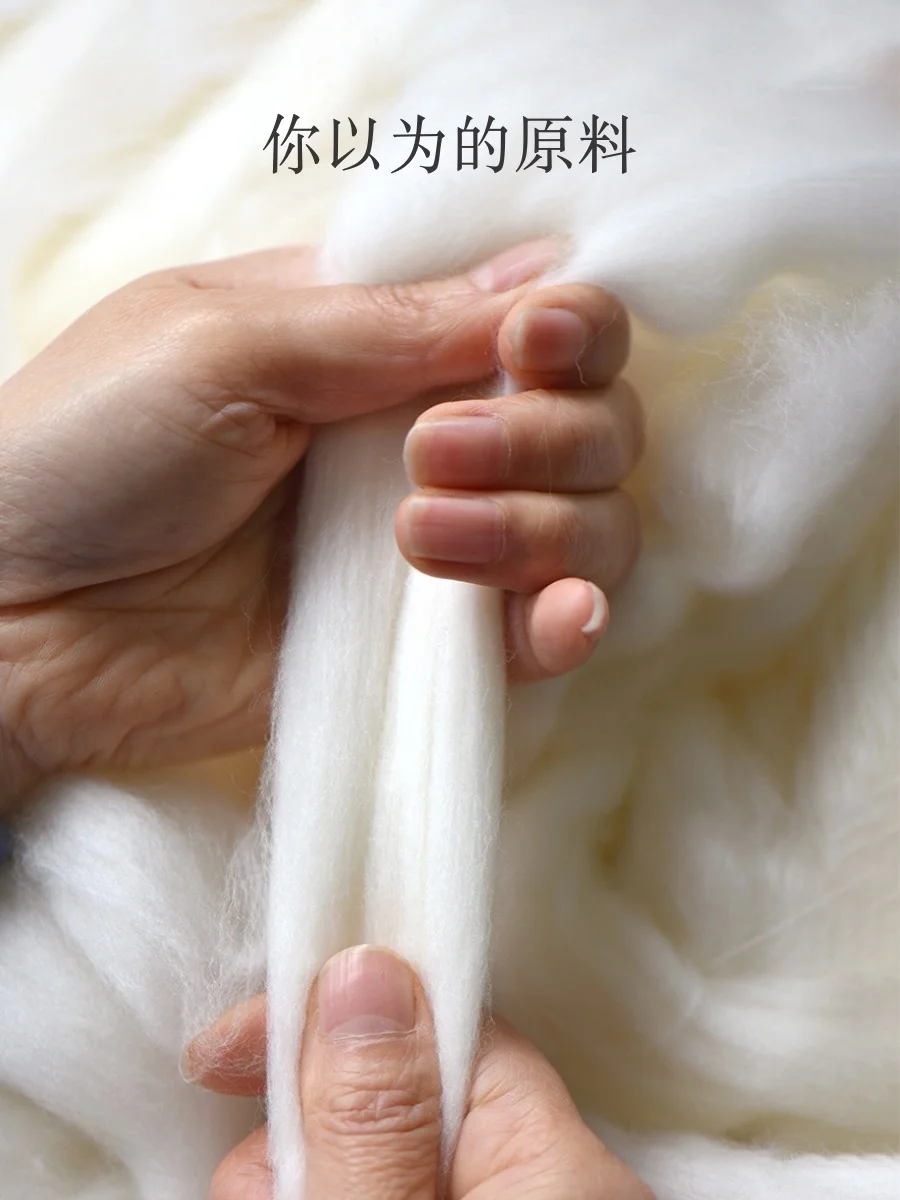 A面 vs B面 —— 纱线背后的精密世界