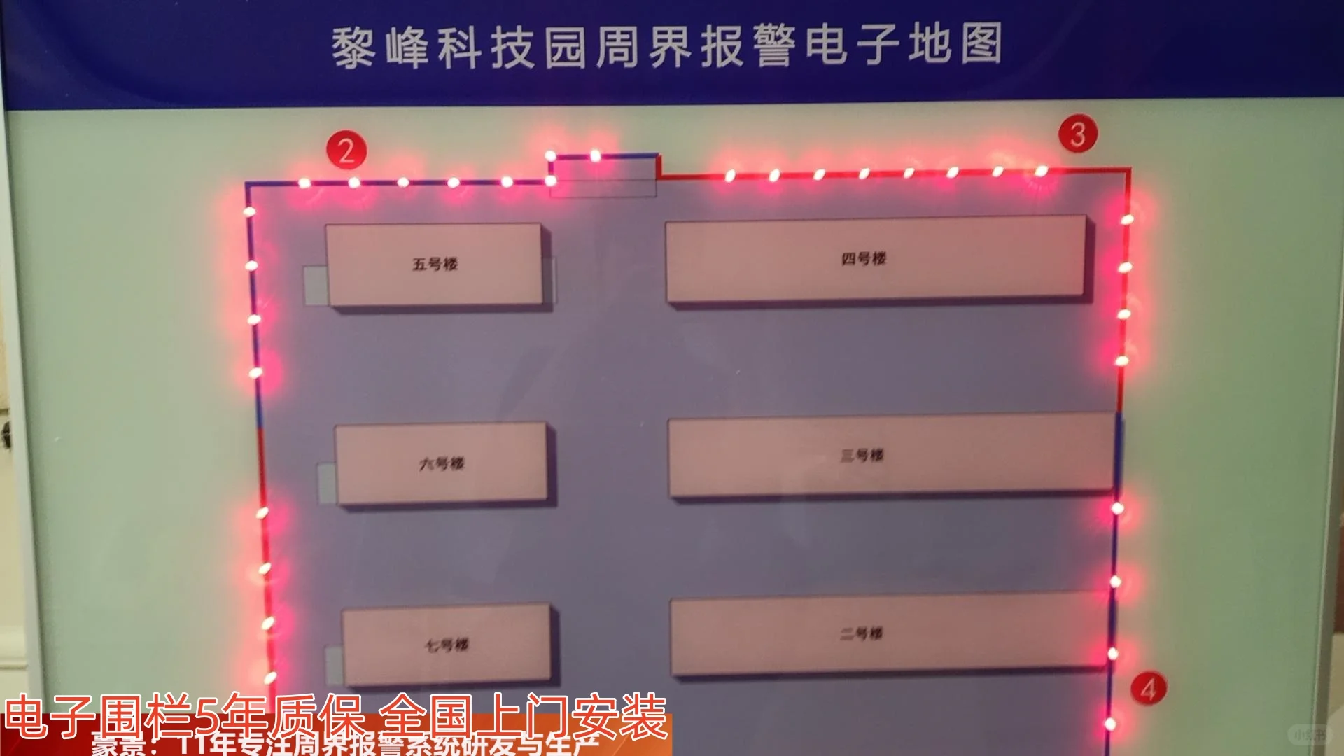 广州学校周界报警系统厂家有哪些