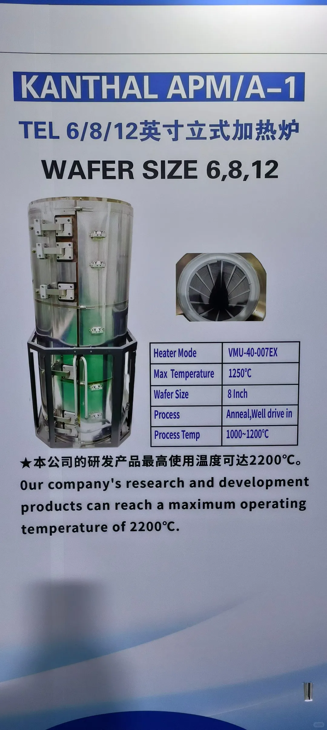 半导体炉管设备工艺型预防性维护避故障要点