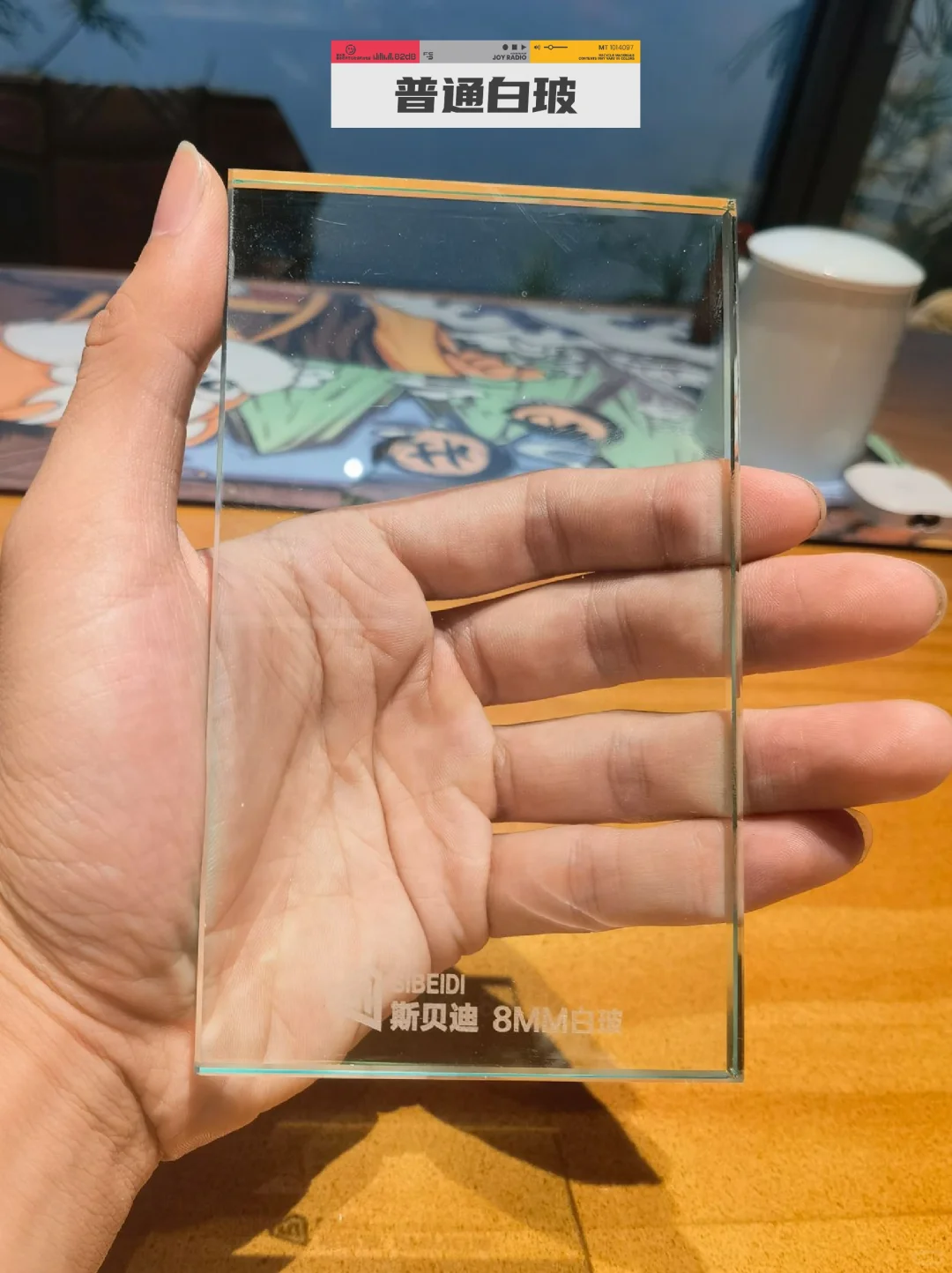 你家的玻璃门，选对了吗‼️