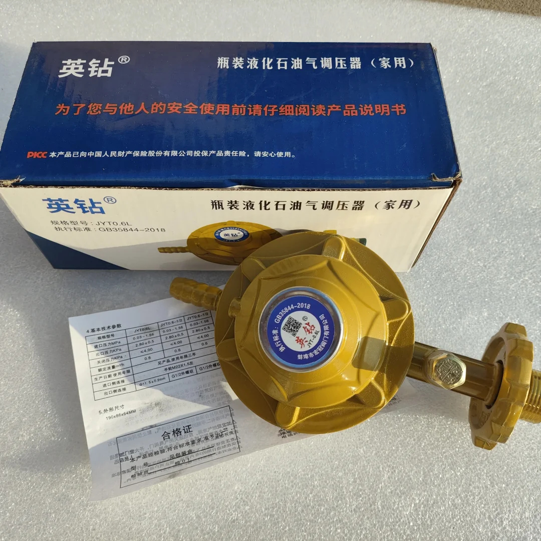 煤气燃气减压阀实拍