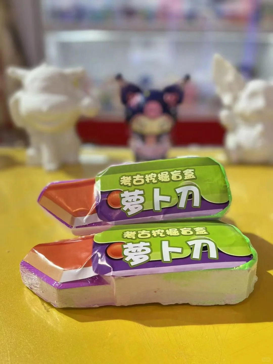 挖呀挖，小小考古学家