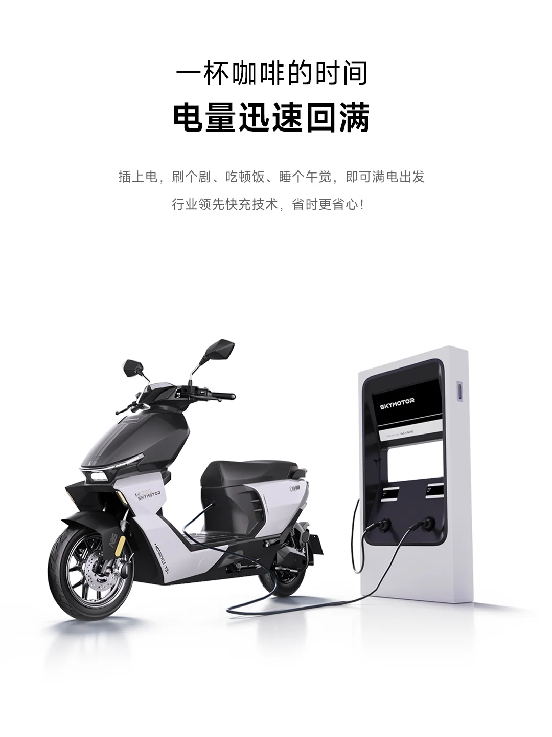 骑它上班一周，真的不用充电！