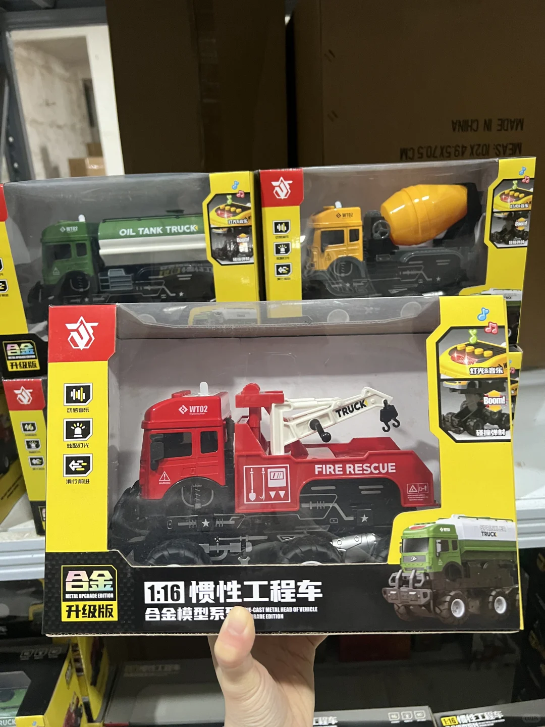 清货！惯性工程车剩5盒！一盒15清走！