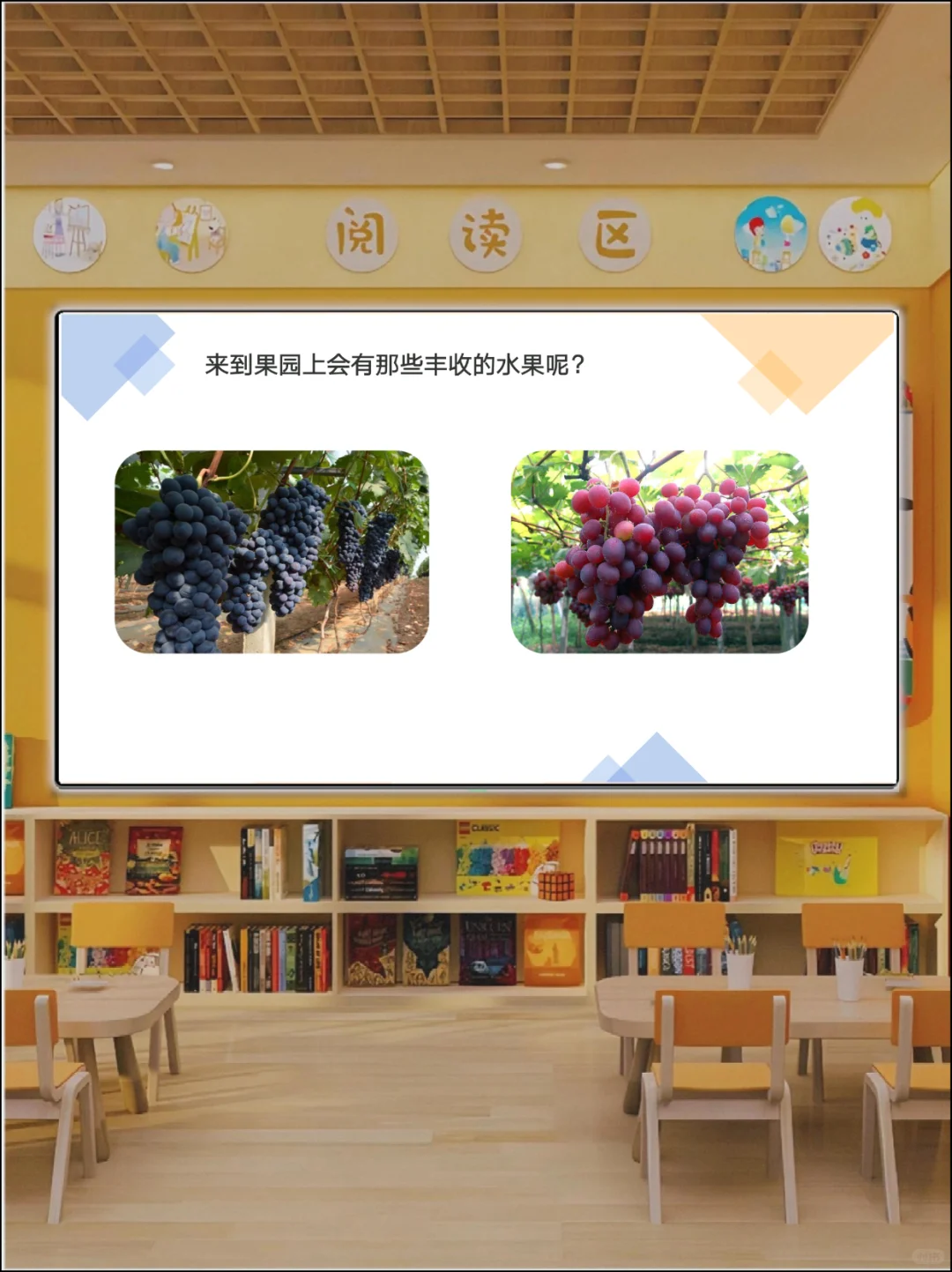 ?最近很火的语言公开课《我眼中的秋天》