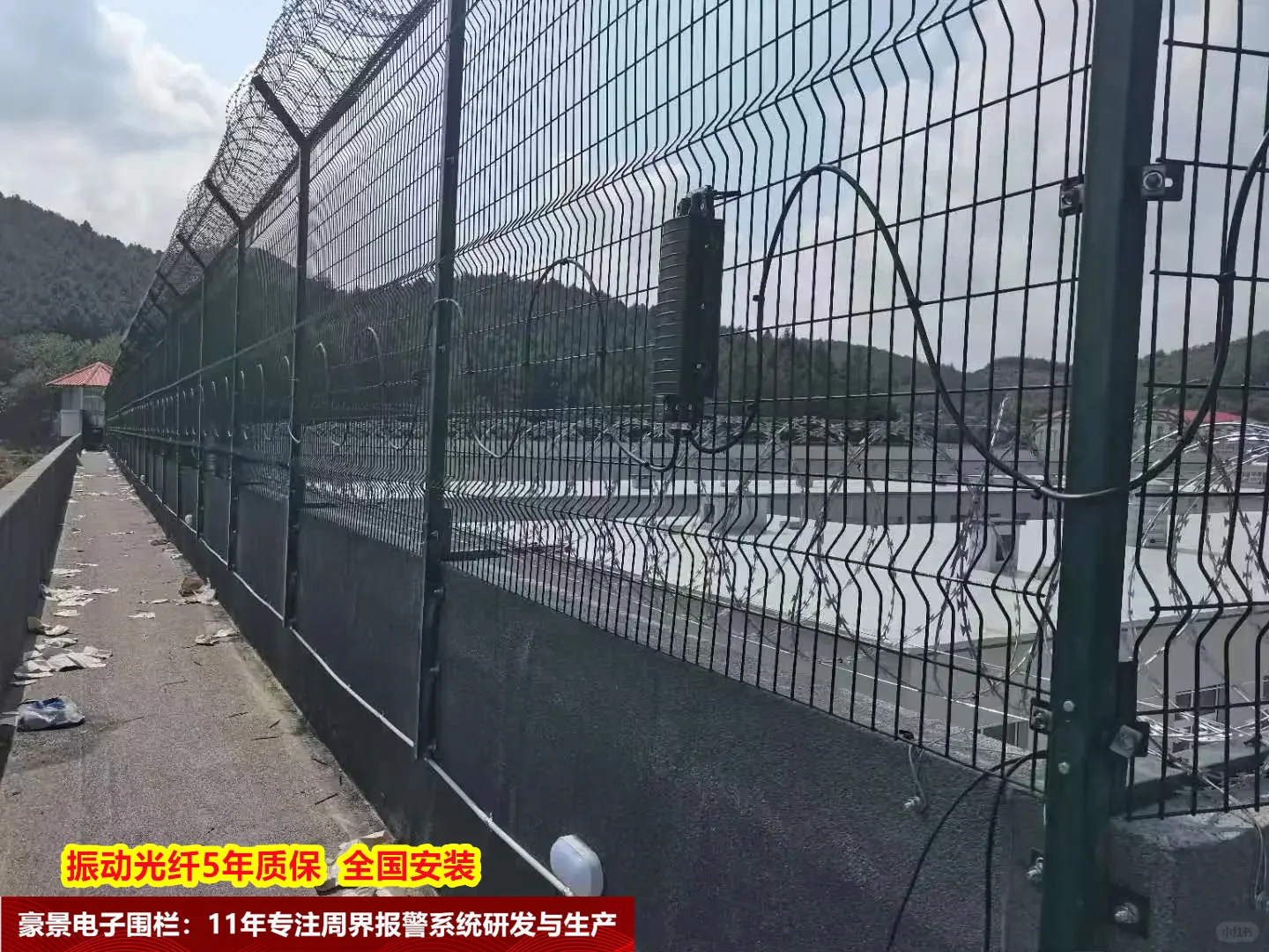 豪景光纤入侵报警系统助力某监狱周界安全