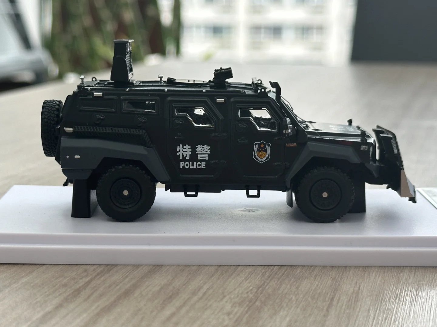 棘龙驱散防爆车