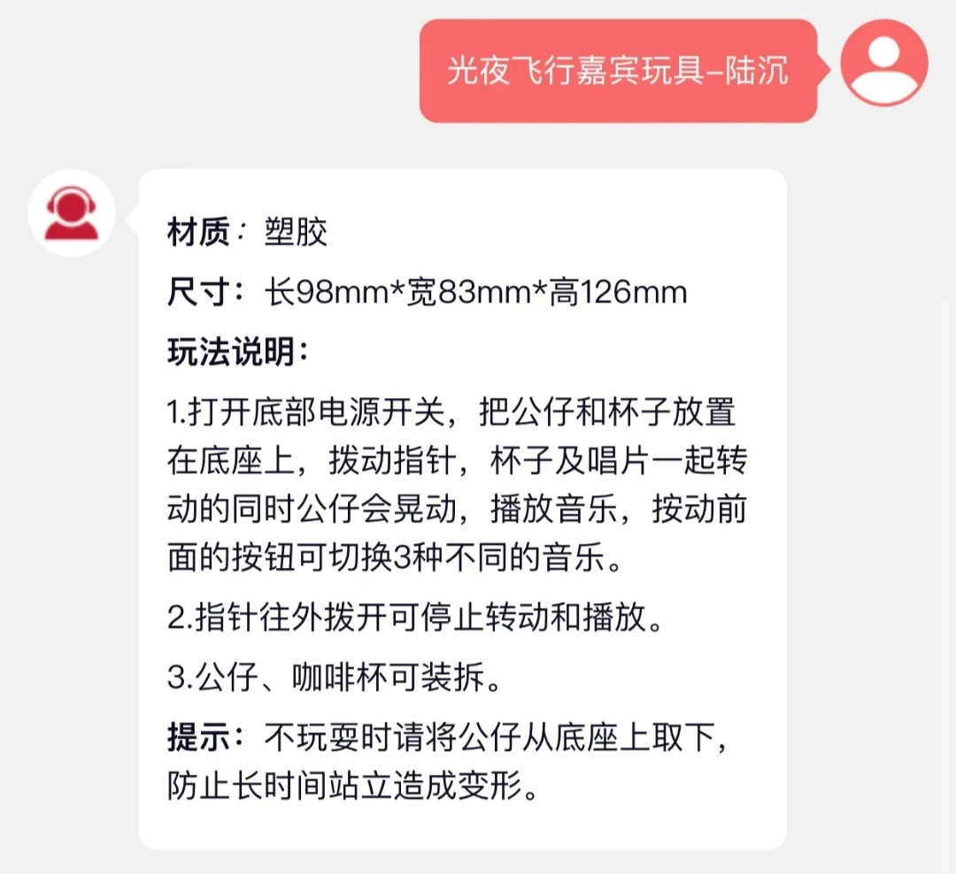 明天肯德基联动玩具就上线咯