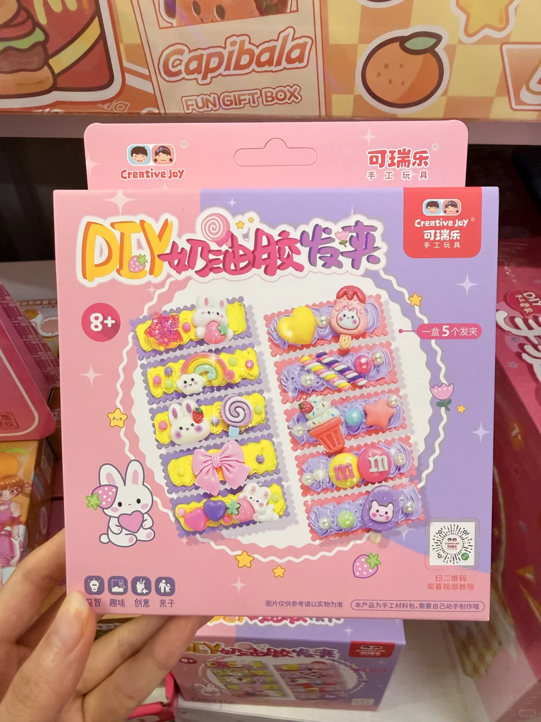 常州才是隐藏的玩具批发天堂?