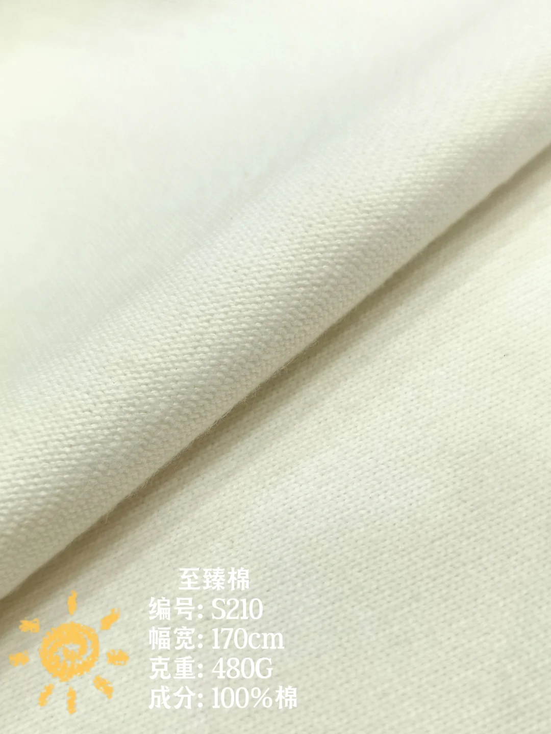 是你在找的重磅双股平纹面料吗？