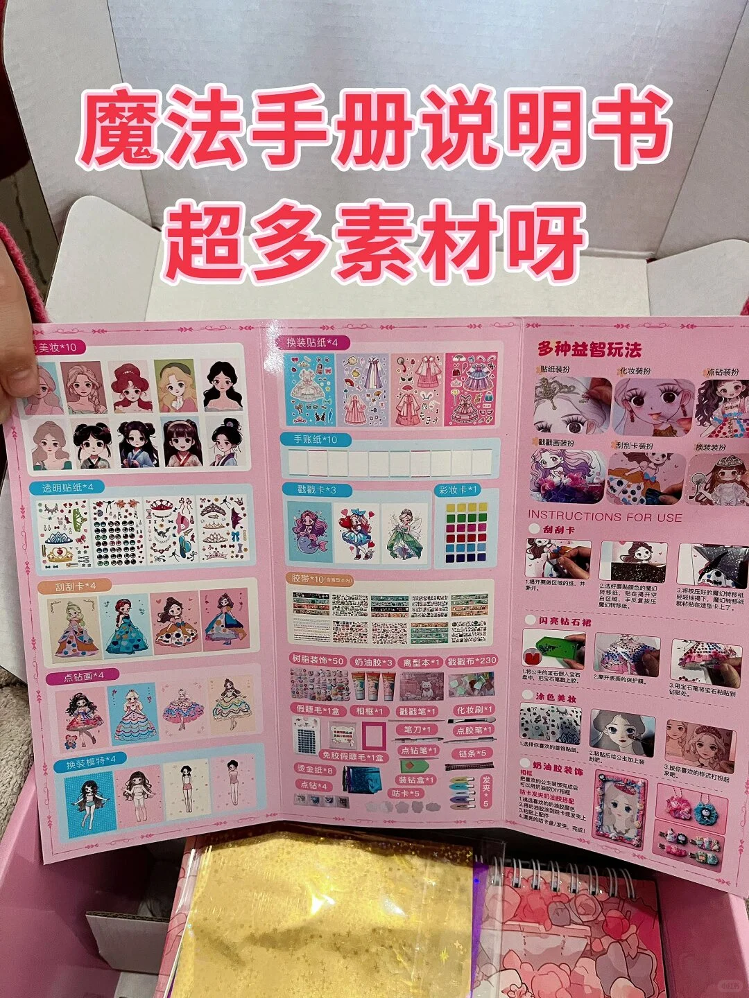 儿童节礼物清单｜宝妈必收！?✨