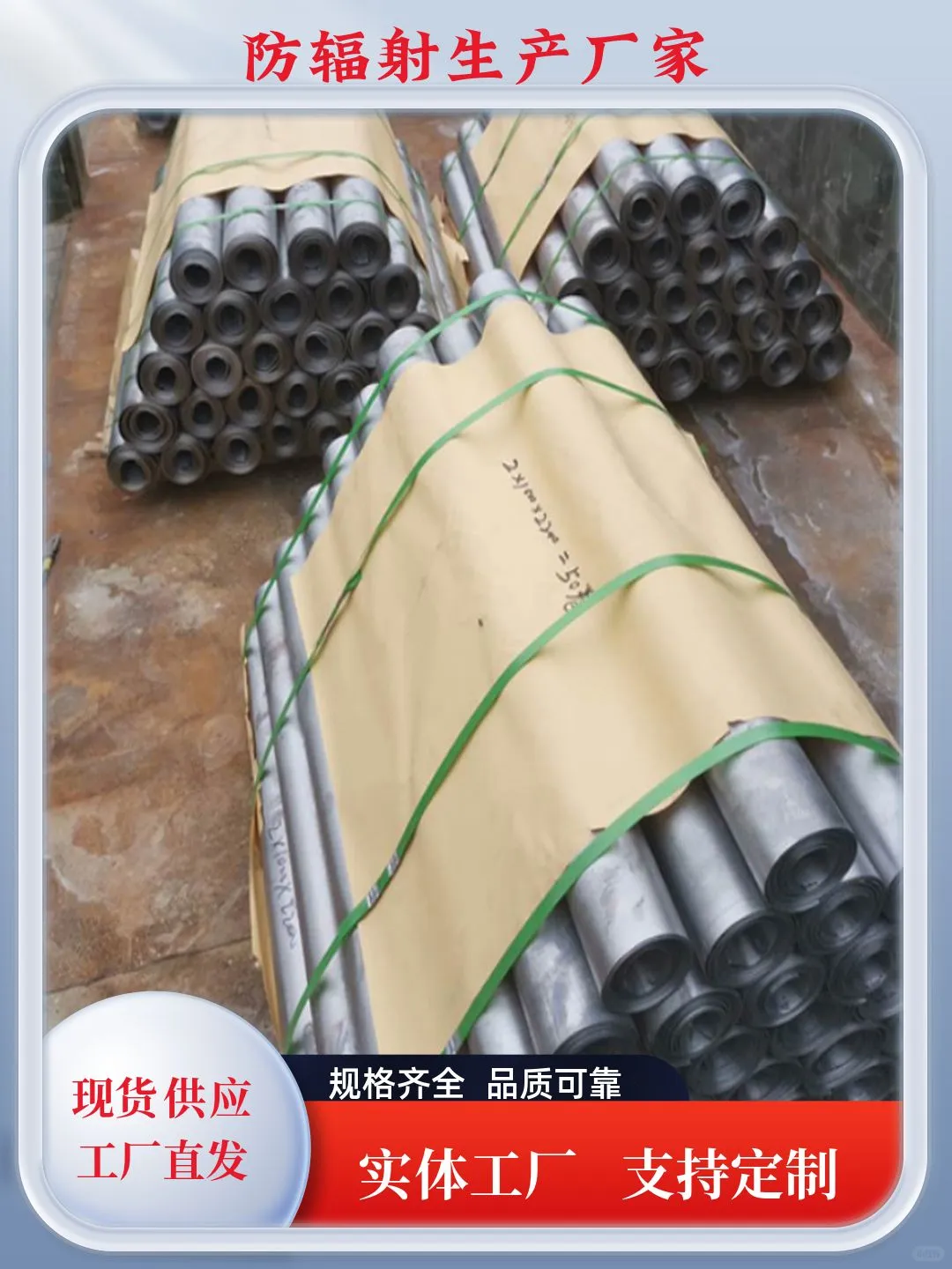 沧州市ct室医用铅皮价格