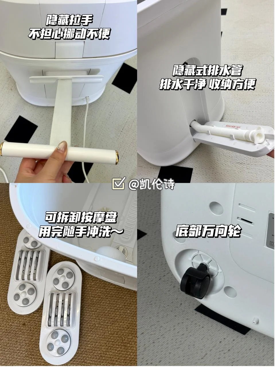 聊聊泡脚桶里的“黑科技”石墨烯～