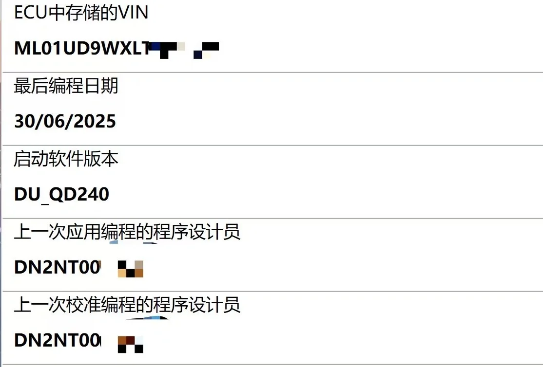 全新杜卡迪Ducati Panigale V4 ECU