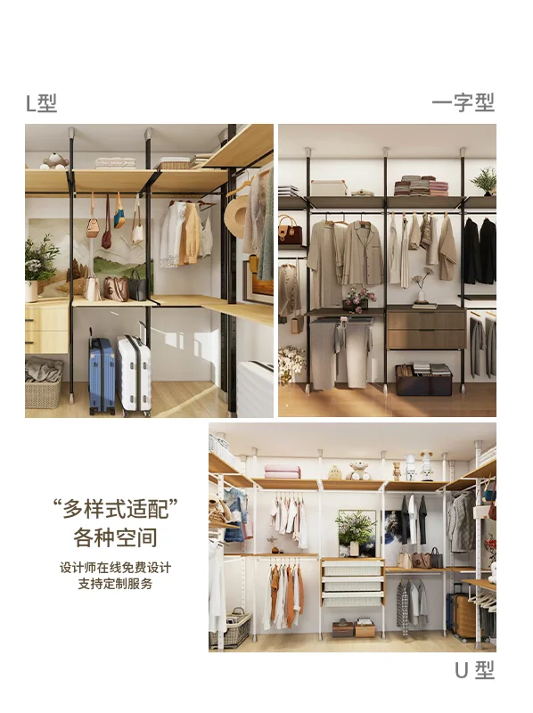 顶天立地金属衣柜!无需打孔!衣服轻松整理