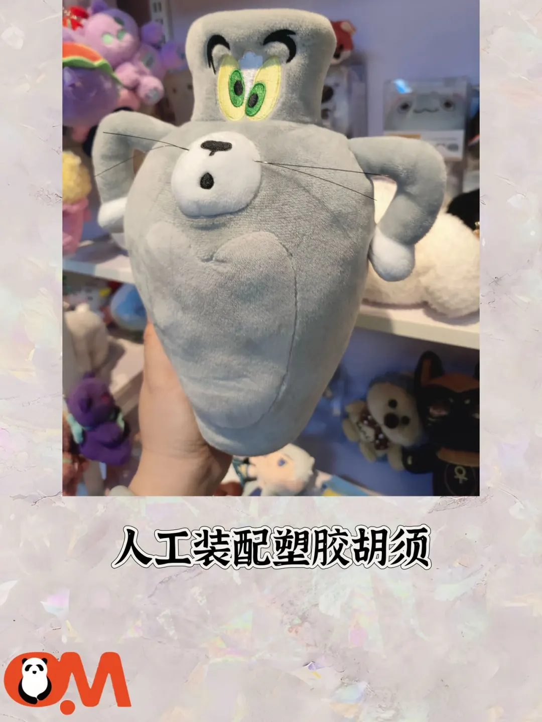 毛绒玩具工艺你知道哪些?