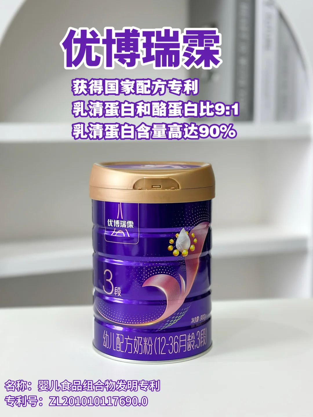 断奶奶粉1V1实测，脆皮崽上岸了！